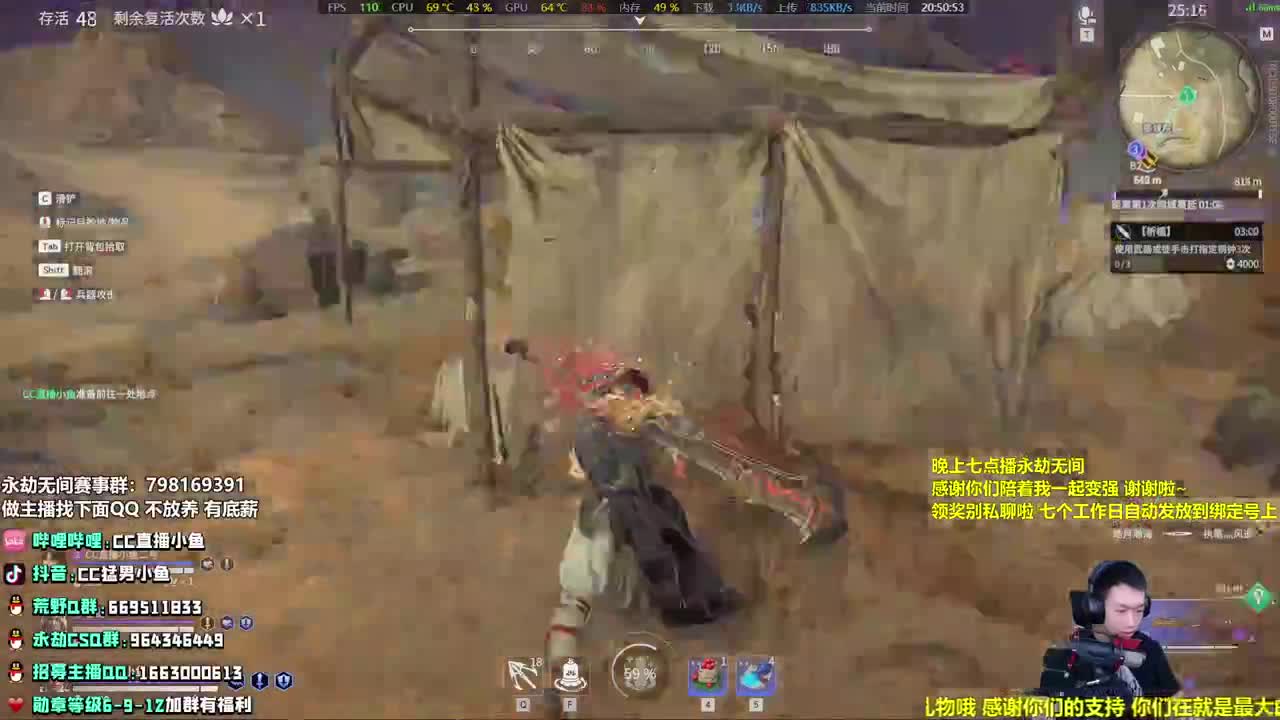 老约翰中华武术馆 第1段