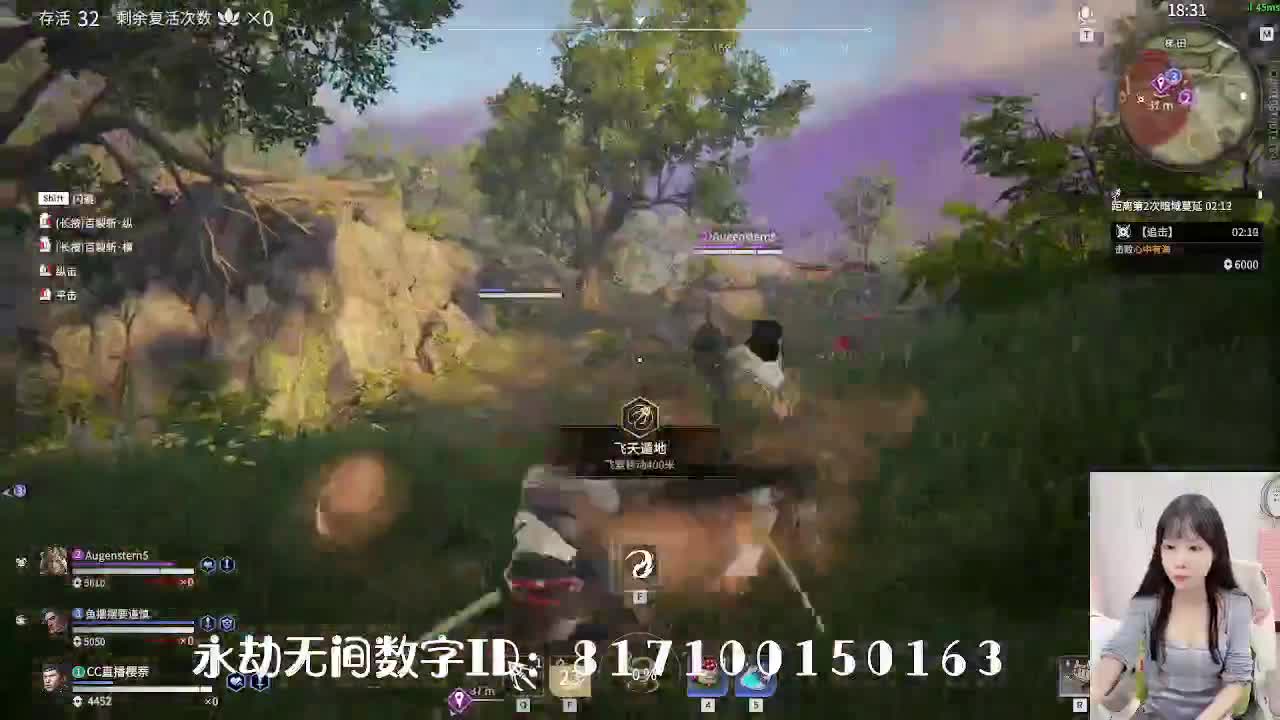 妹妹的逃命之旅~ 第1段