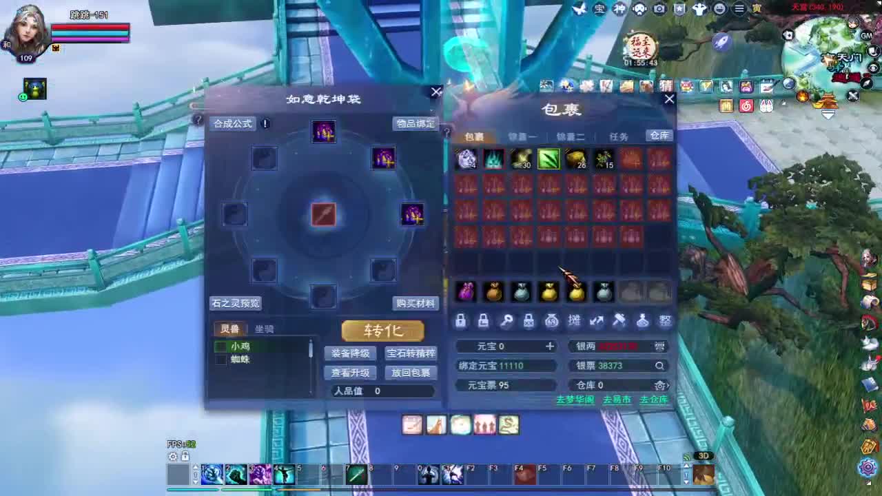 晚上好~ 第2段