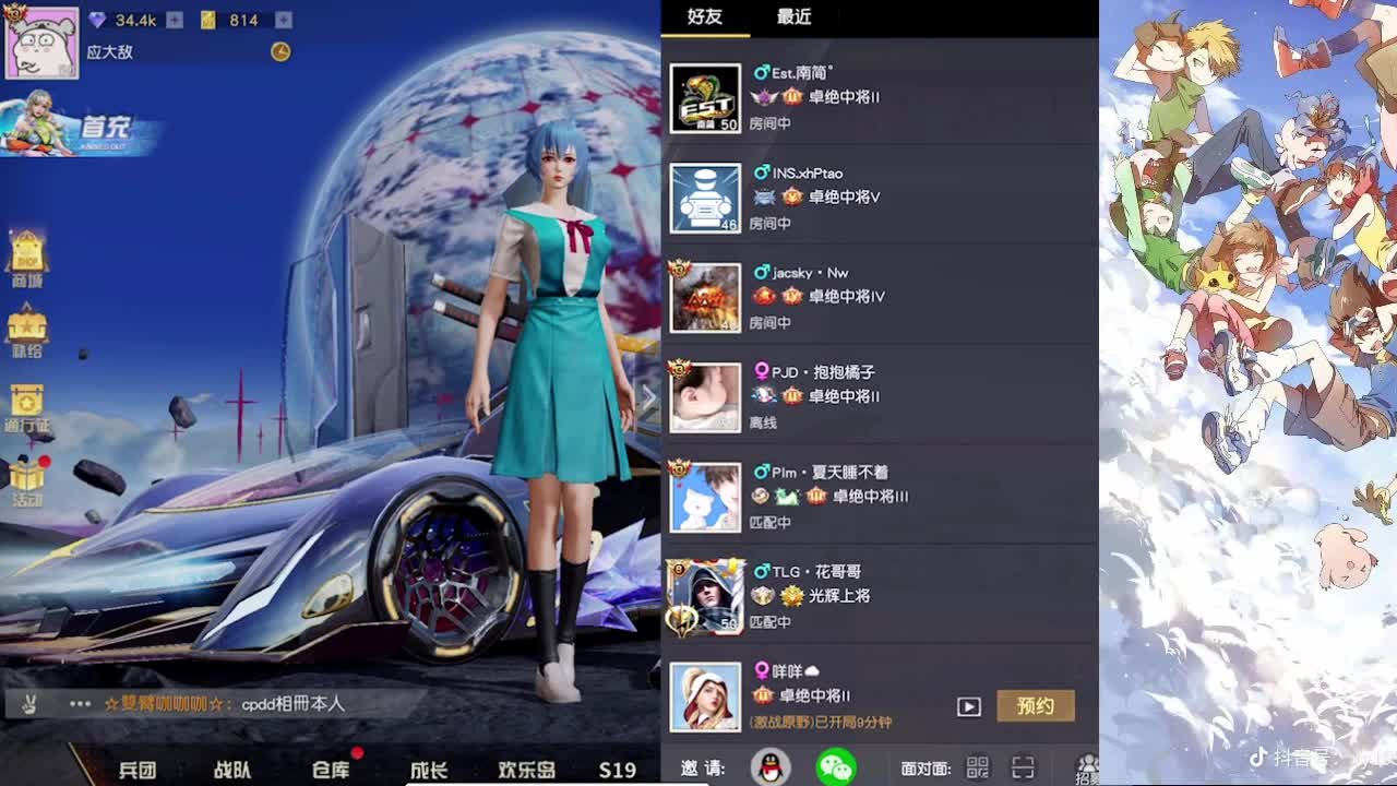 祝屹峰生日快乐！ 第3段