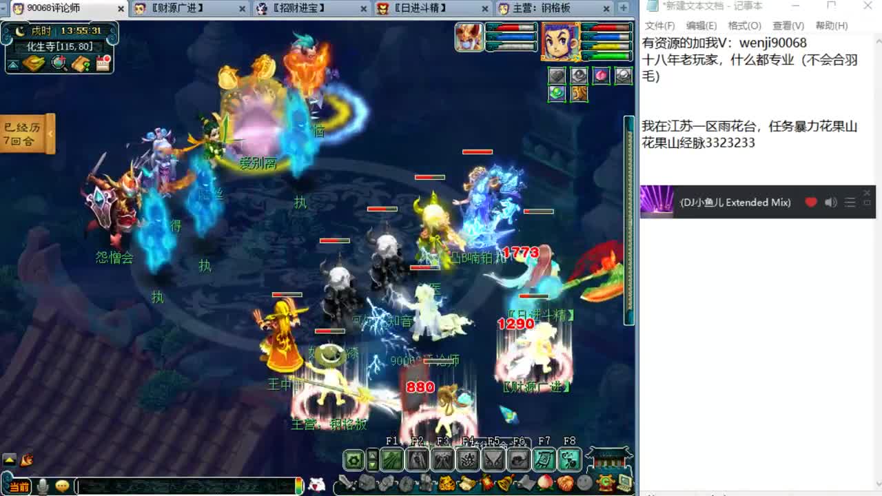 18,19,23号开祥瑞有惊喜~ 第1段