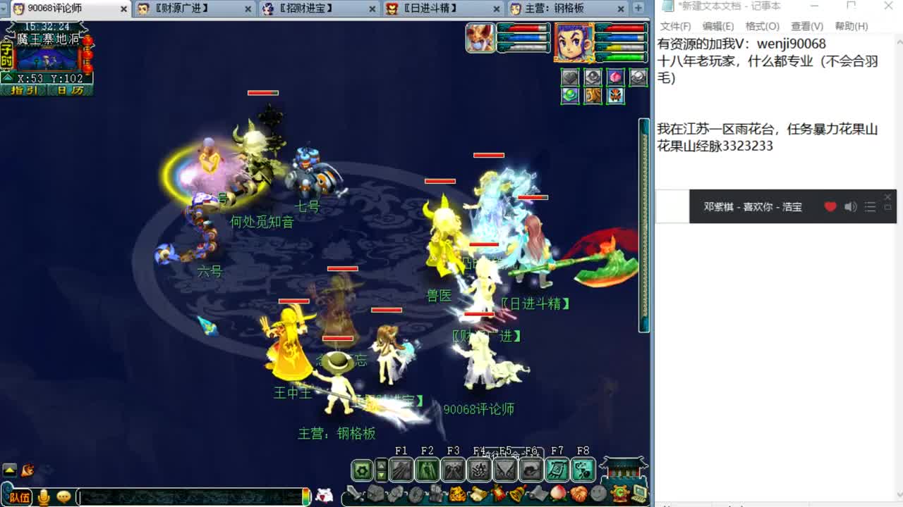 18,19,23号开祥瑞有惊喜~ 第2段