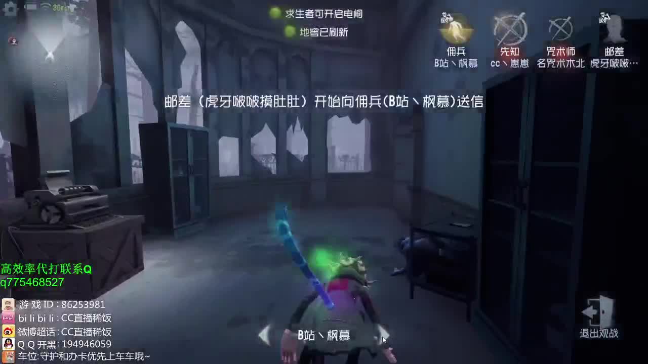 监管者点播~！ 第1段