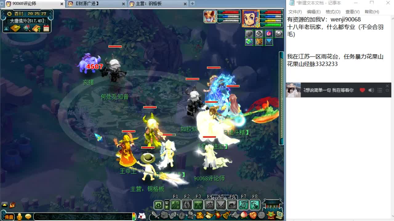 18,19,23号开祥瑞有惊喜~ 第3段
