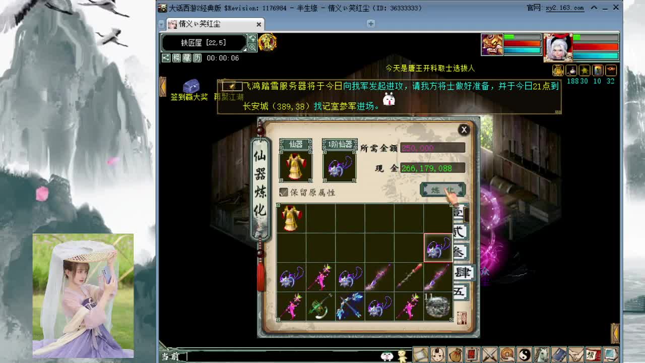 来个忽视冰混0.9吧 第2段