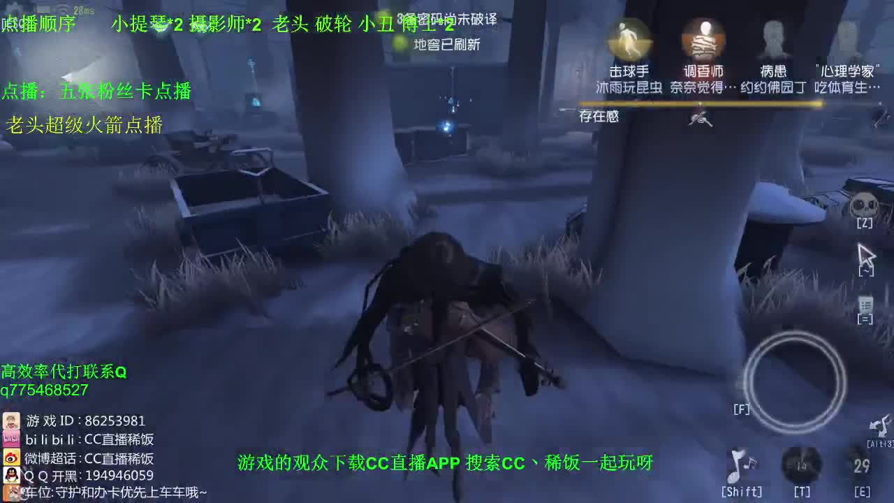 监管者点播~！ 第3段