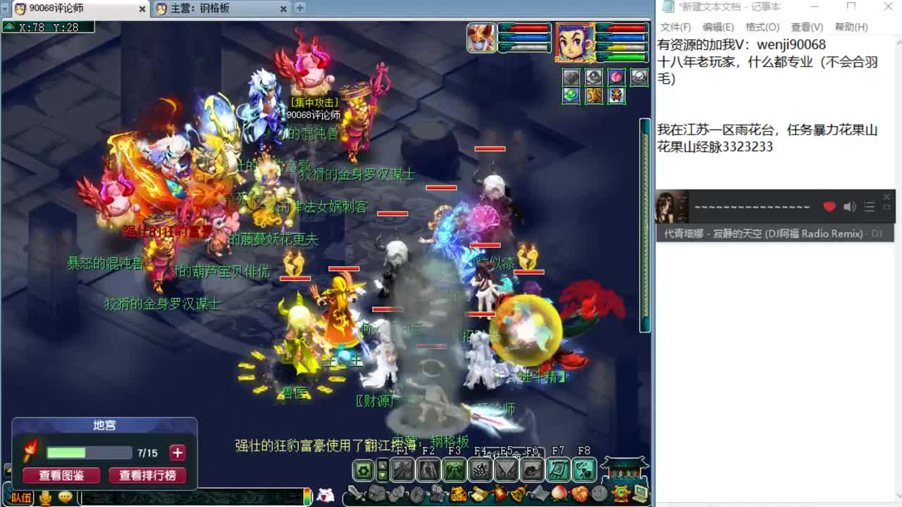 18,19,23号开祥瑞有惊喜~ 第4段