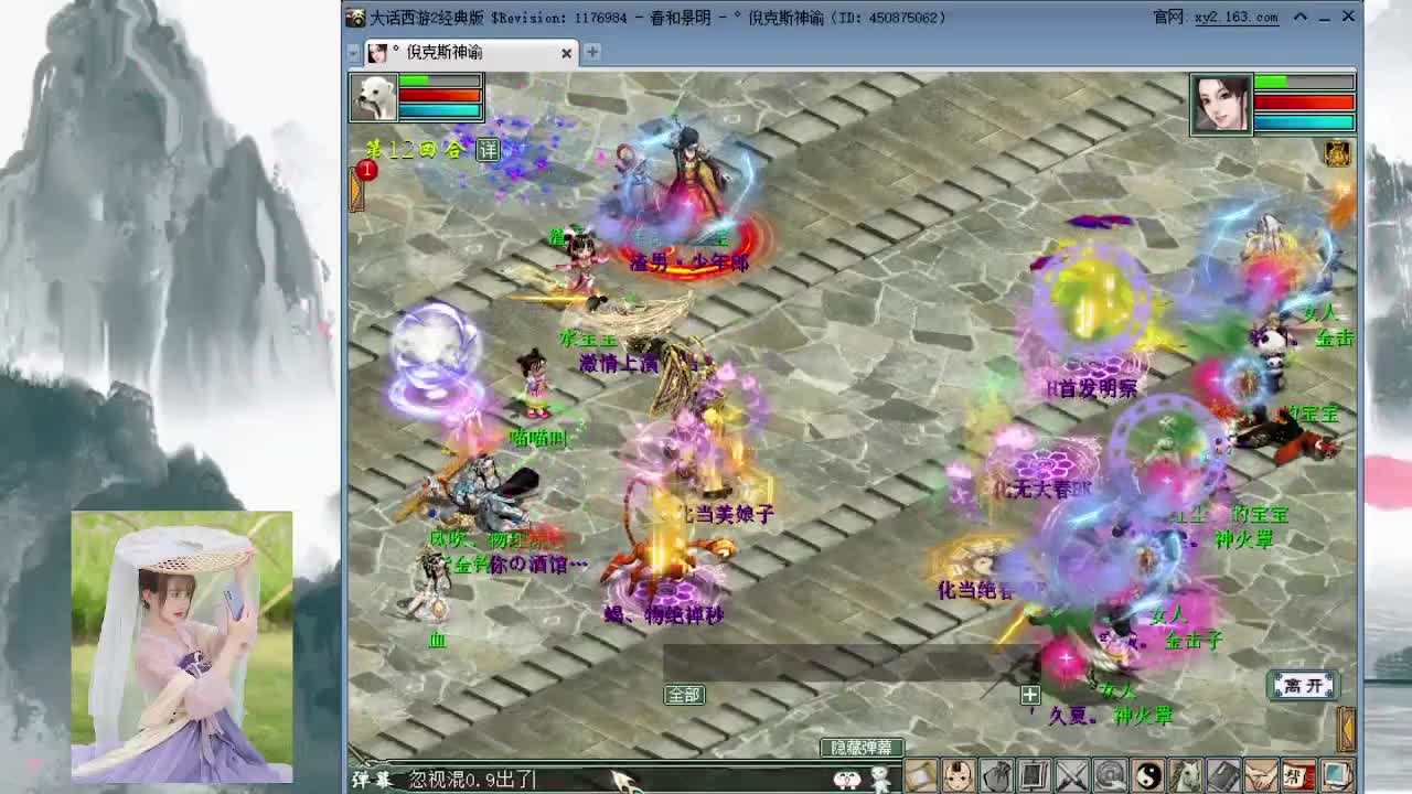 来个忽视冰混0.9吧 第3段