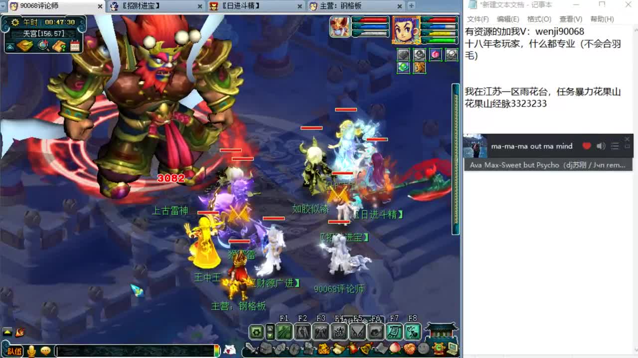 18,19,23号开祥瑞有惊喜~ 第5段