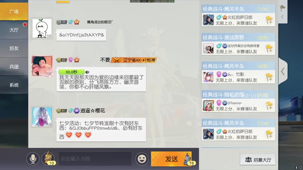 荒野搬砖人 第1段