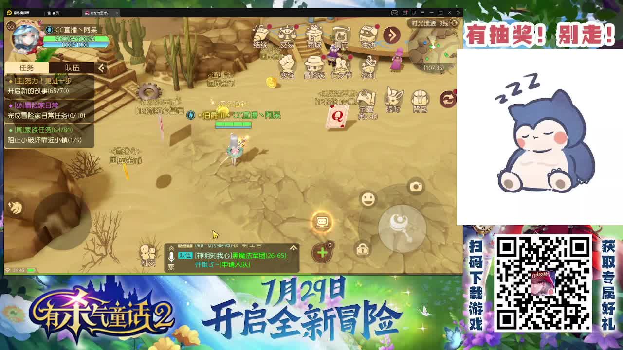 有杀气童话2 第1段