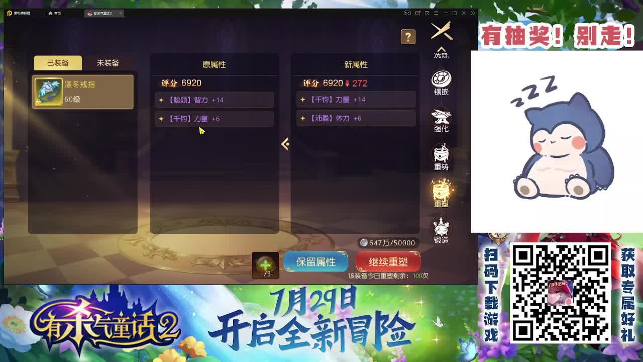 有杀气童话2 第2段