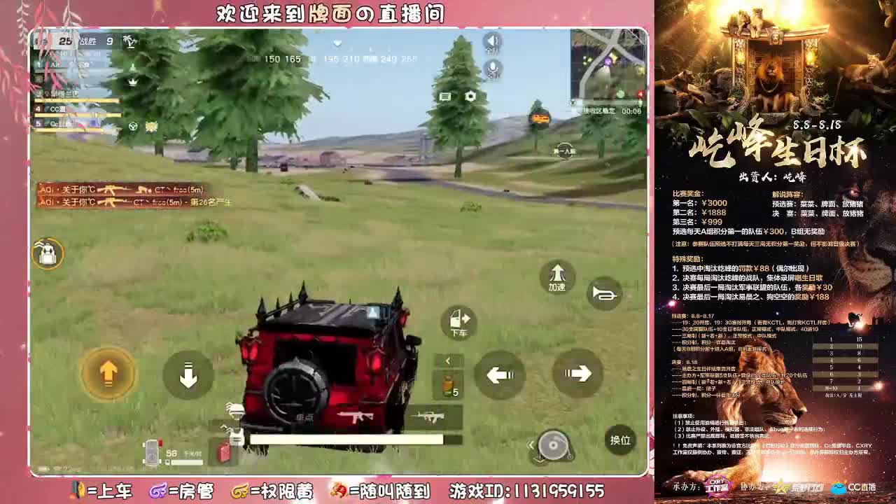 wifi?陪你看日出.//♥♥ 第1段