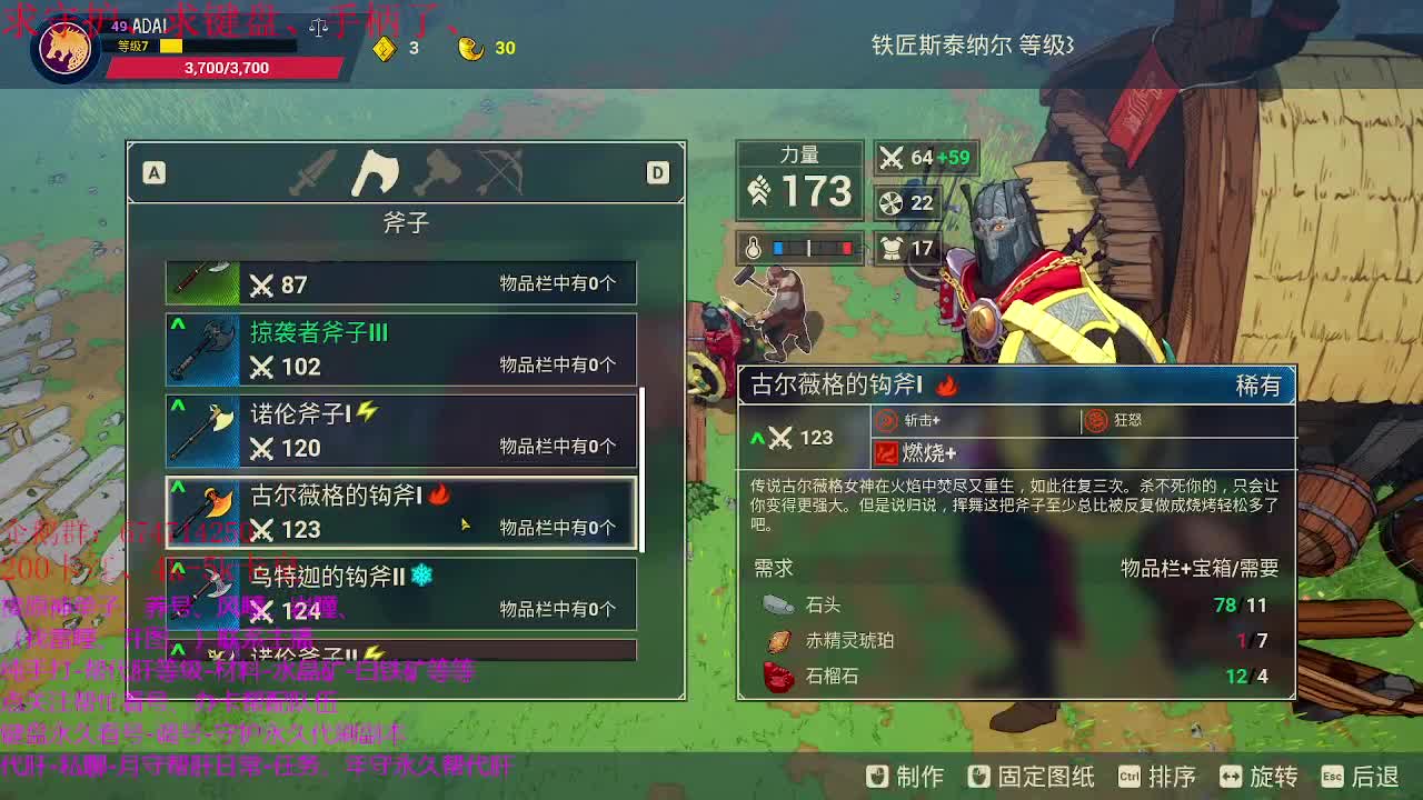 原神大课堂开课了~ 第1段