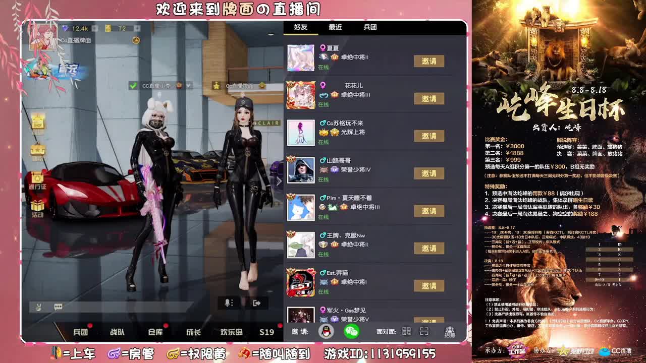 wifi?陪你看日出.//♥♥ 第2段