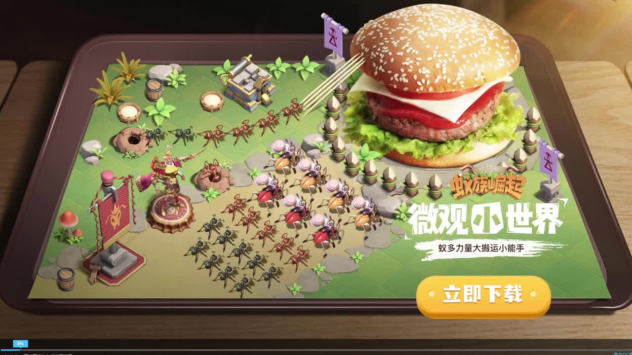 原神大课堂开课了~ 第2段