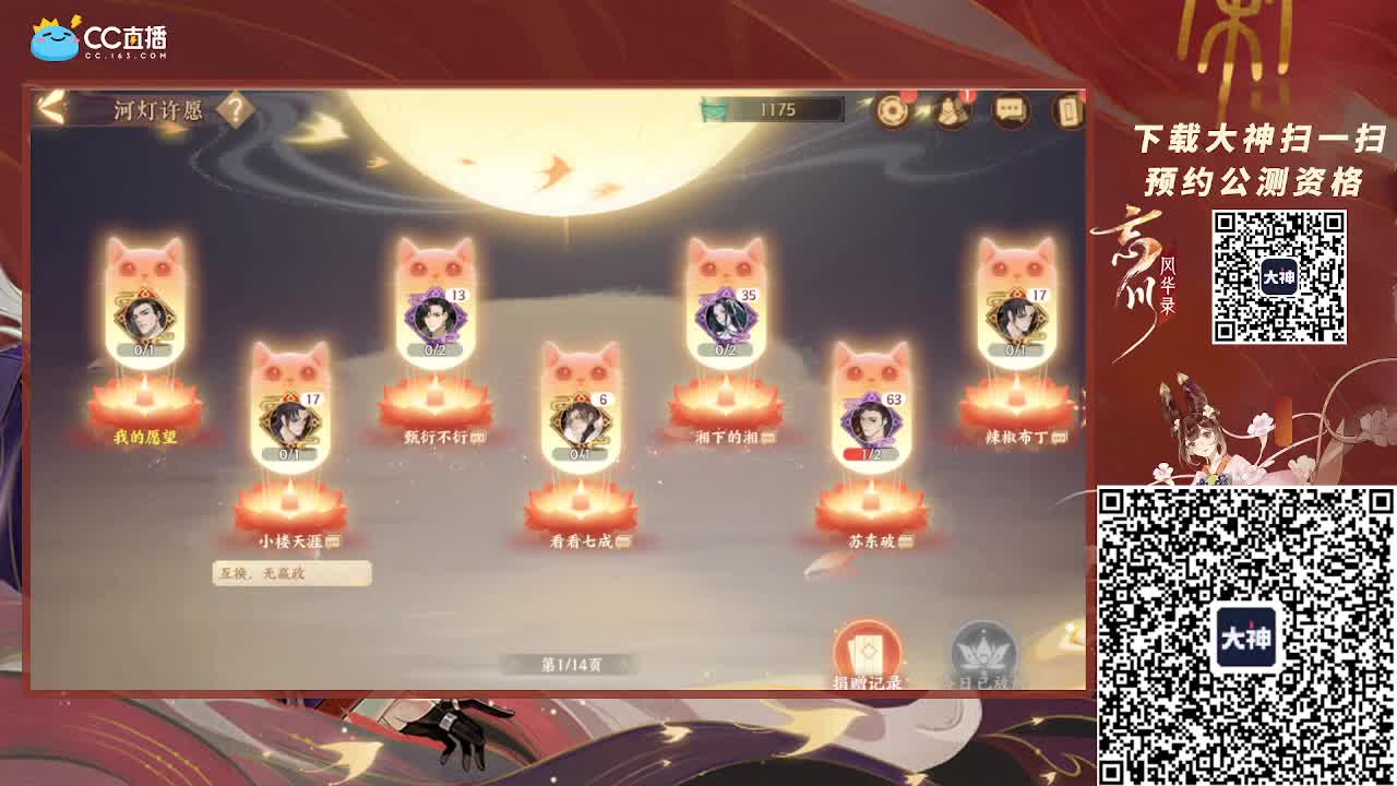 深夜小仓鼠上线了