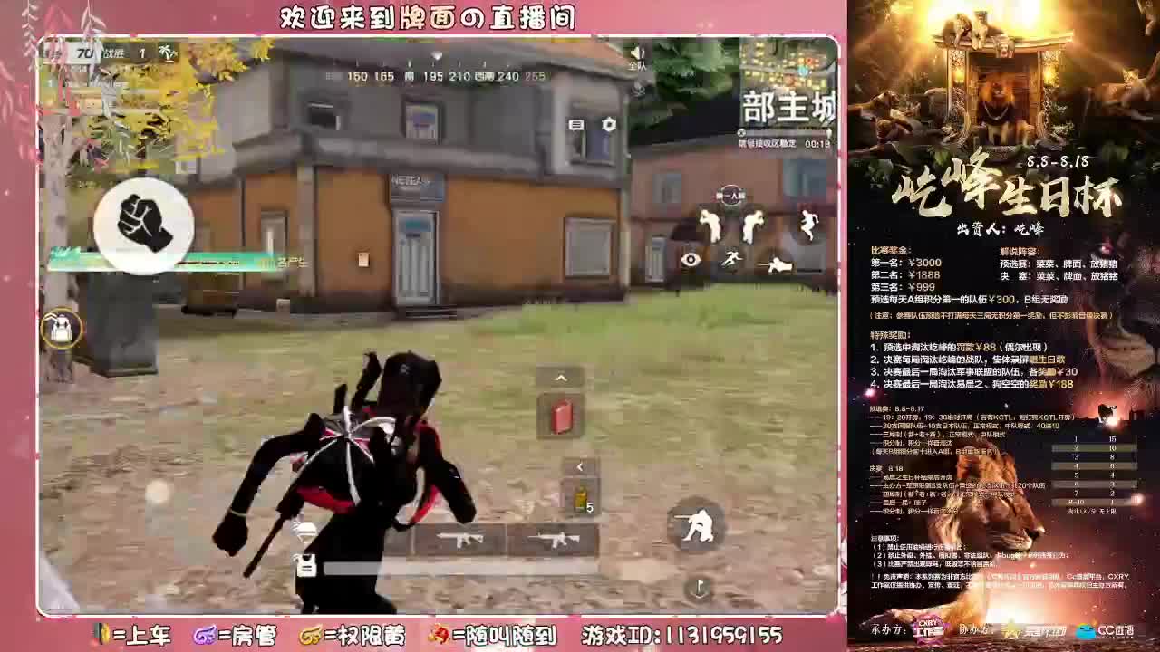 wifi?陪你看日出.//♥♥ 第3段