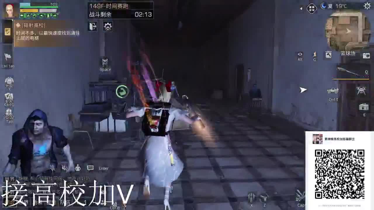 高校全服第一16庄过150有手就行 第1段