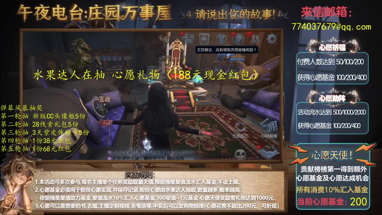 性感声优 在线宠粉 第1段