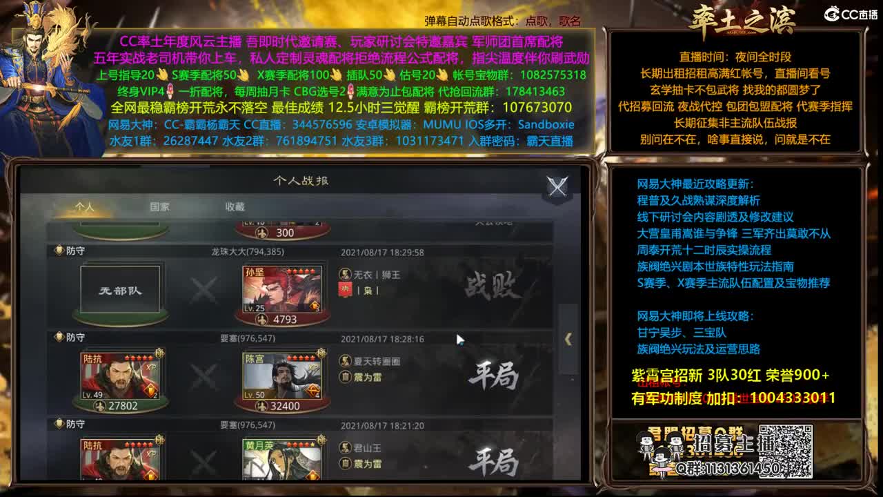 配将半价可寄存 我乃导师霸天