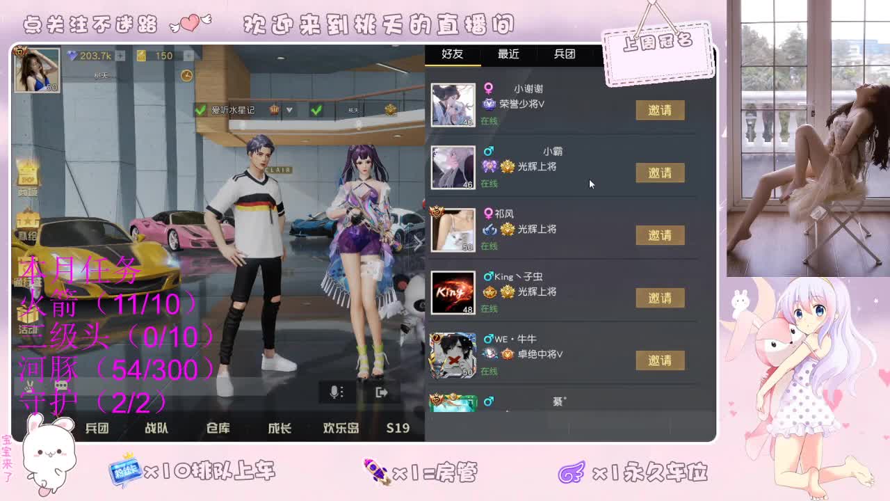 爱网易 90 吧