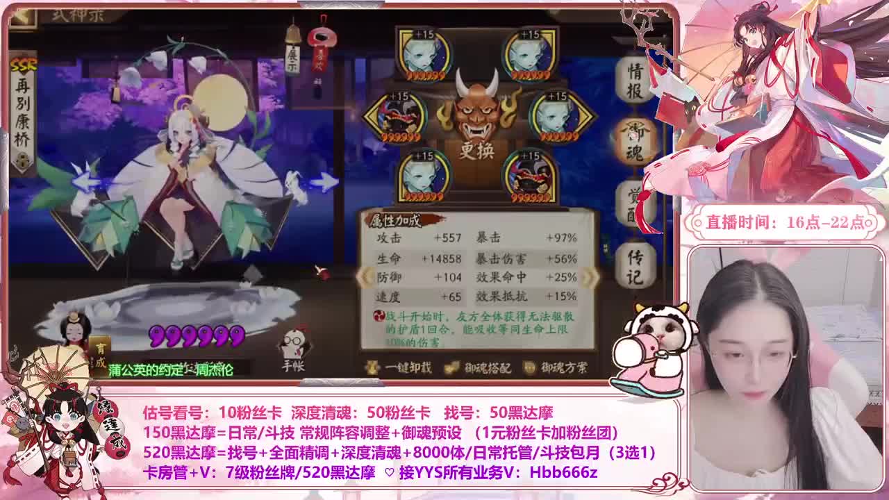 接精调账号/崽战/托管~ 第2段