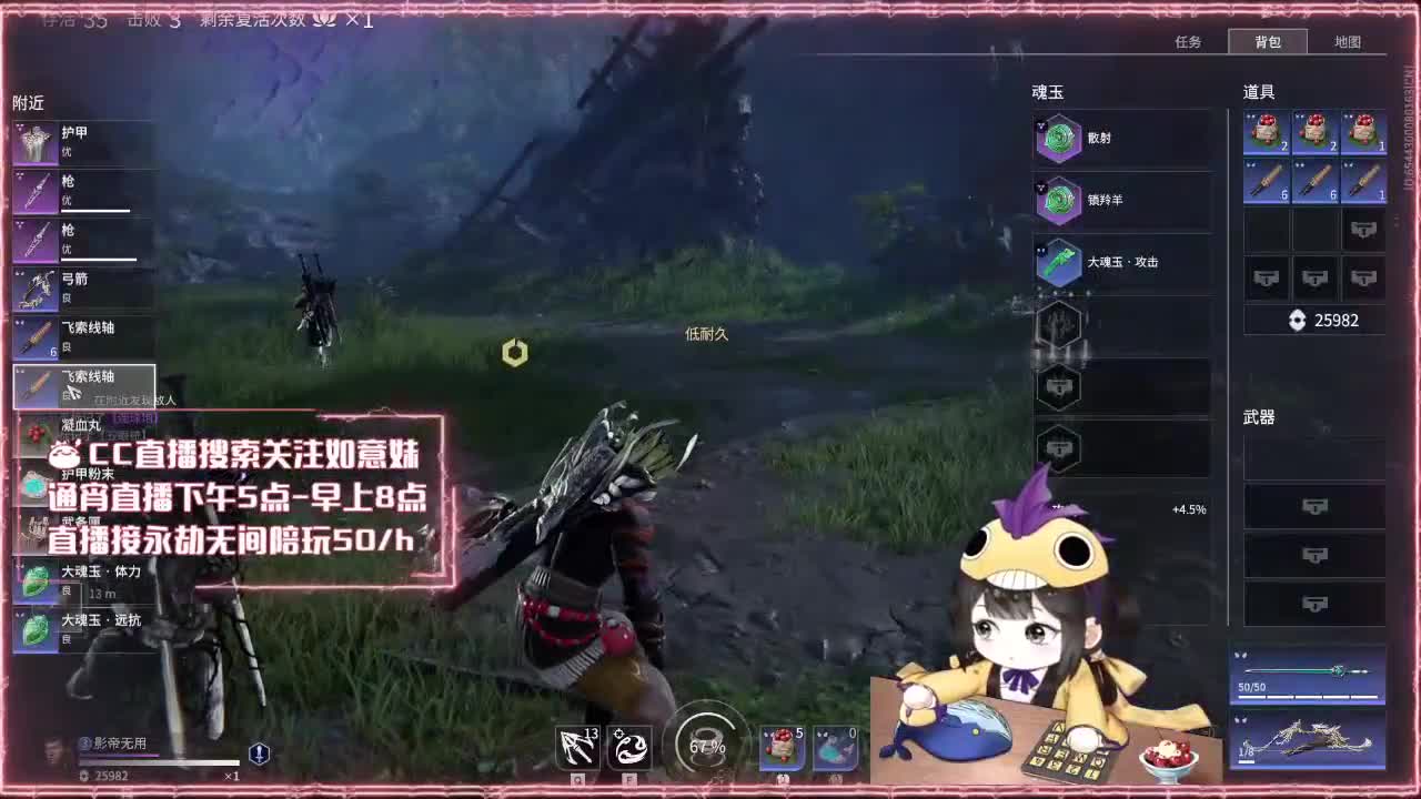 阔刀大力妹：新赛季先冲分！ 第1段