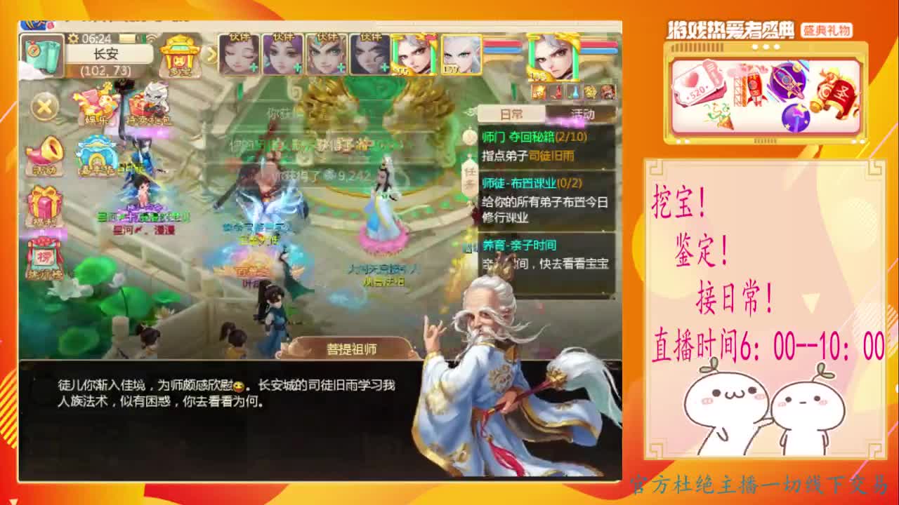 初心不负~~ 第1段