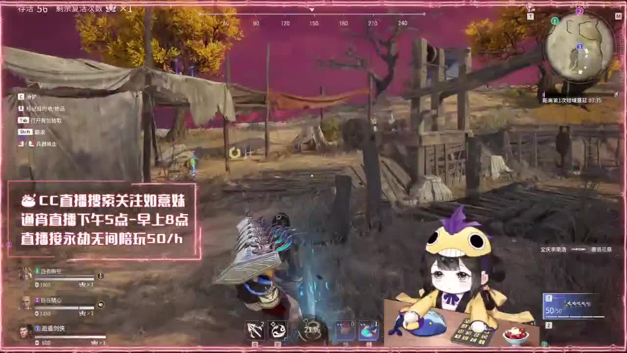 阔刀大力妹：新赛季先冲分！ 第1段
