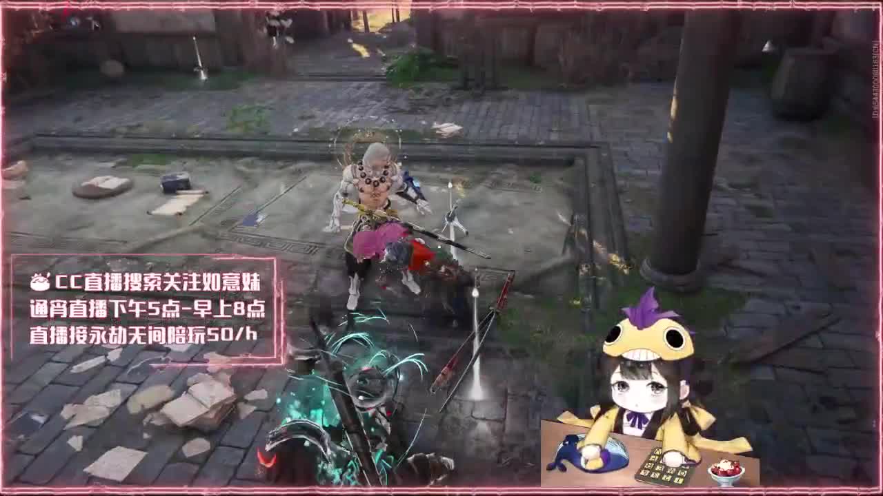阔刀大力妹：新赛季先冲分！ 第2段