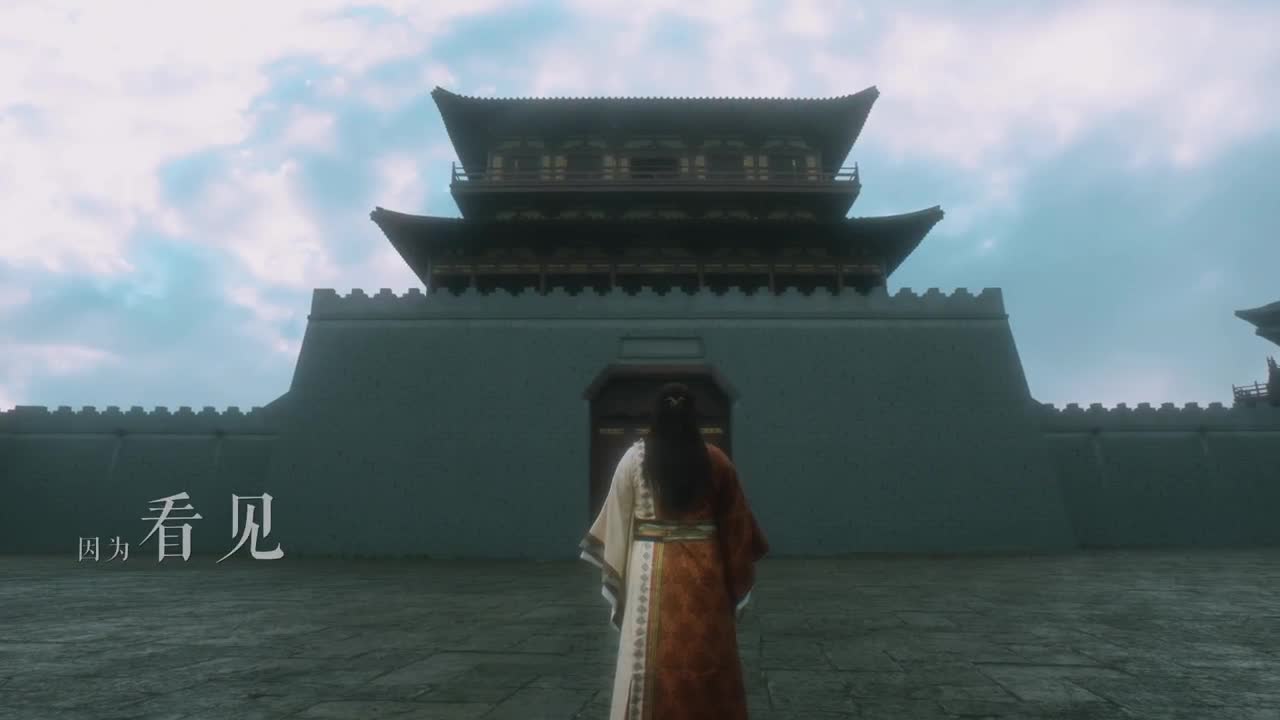 一见倾心，缘定长安 第1段