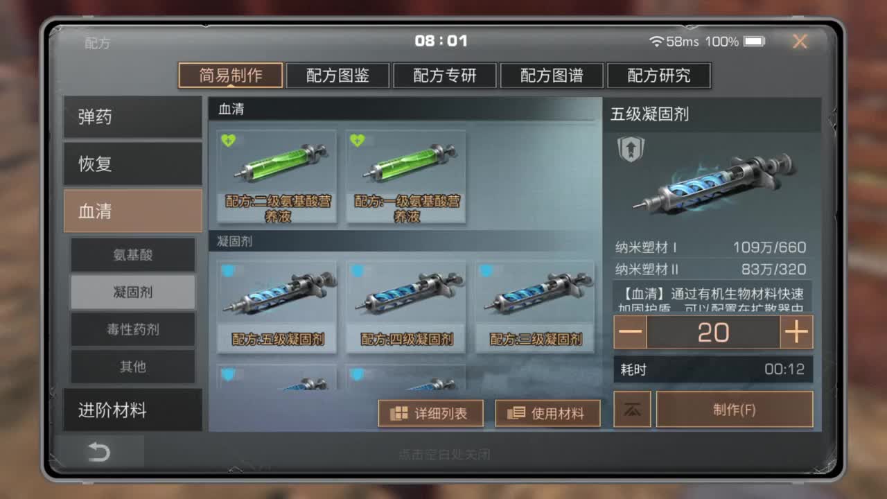 秋天了，一场秋雨一场寒