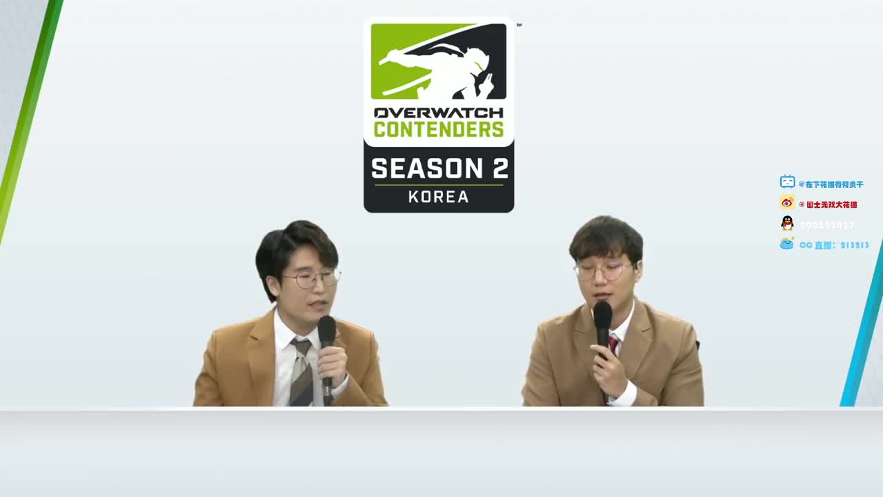 KROC S2 Week3 Day2 第2段