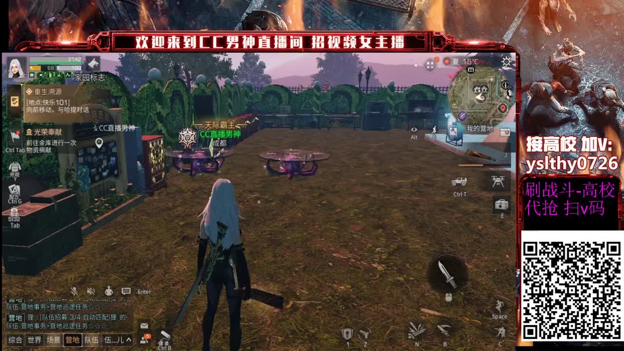 高校全服第一16庄过150有手就行 第2段