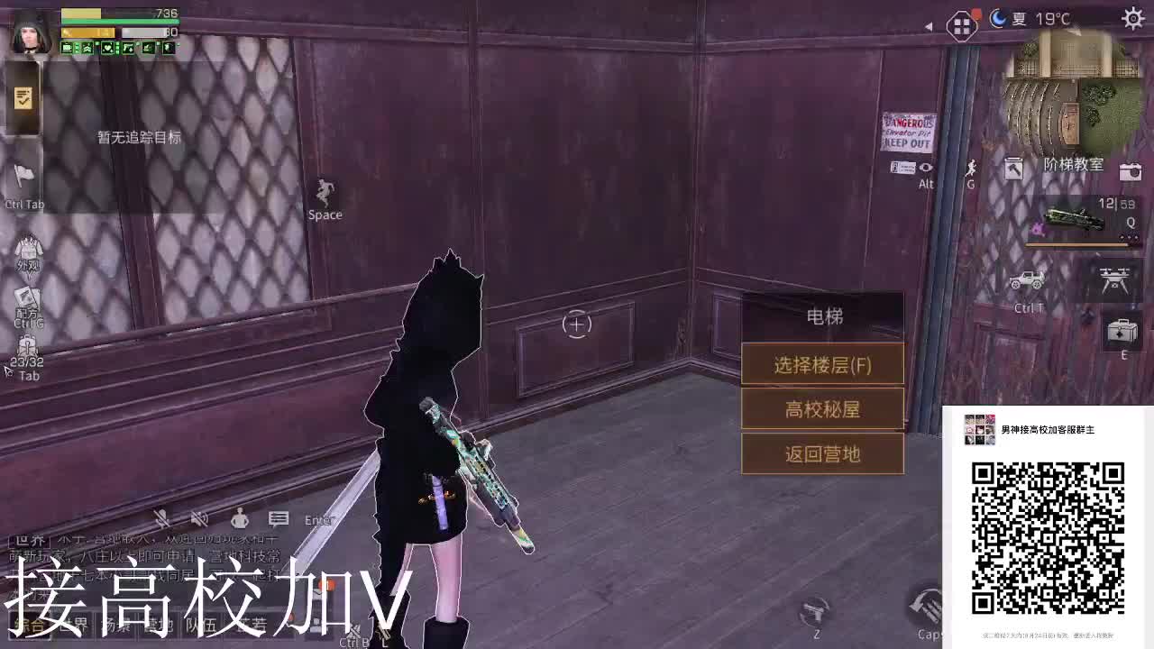高校全服第一16庄过150有手就行 第2段
