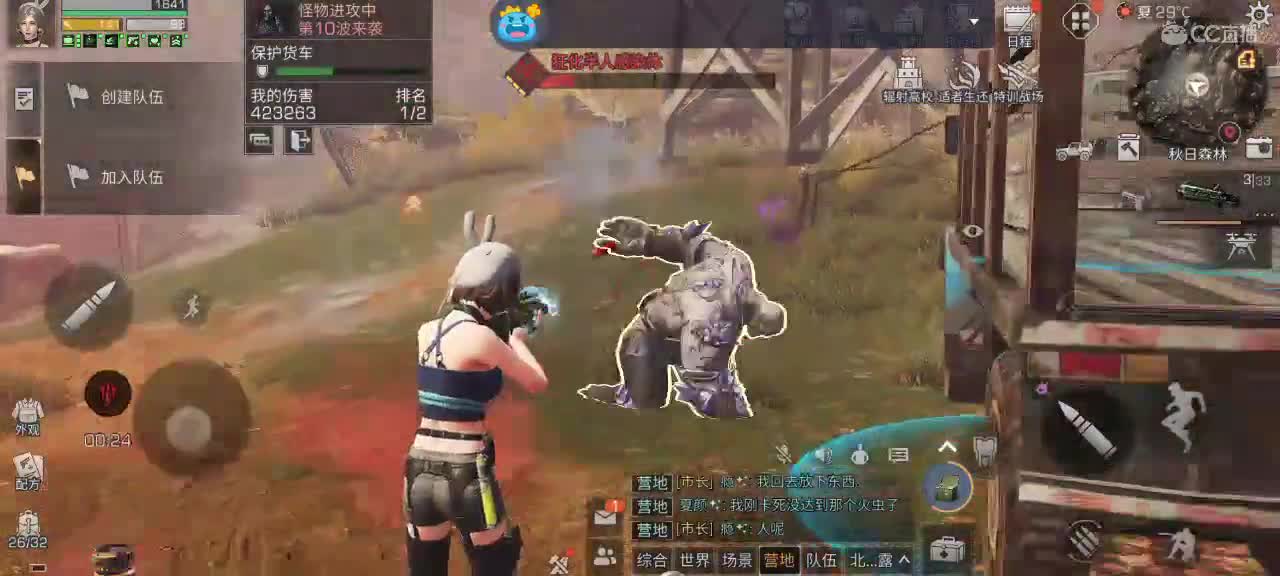 上午好