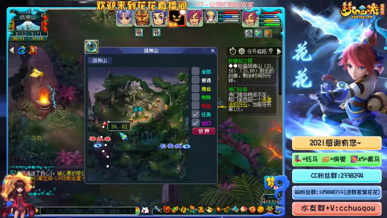175双物理专业归墟+日常：中岳嵩山