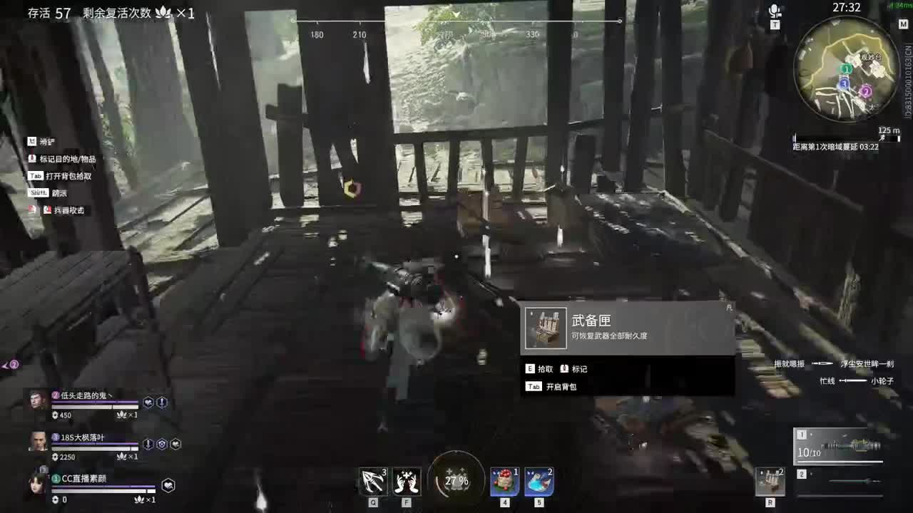 能来帮帮胡桃吗 第3段