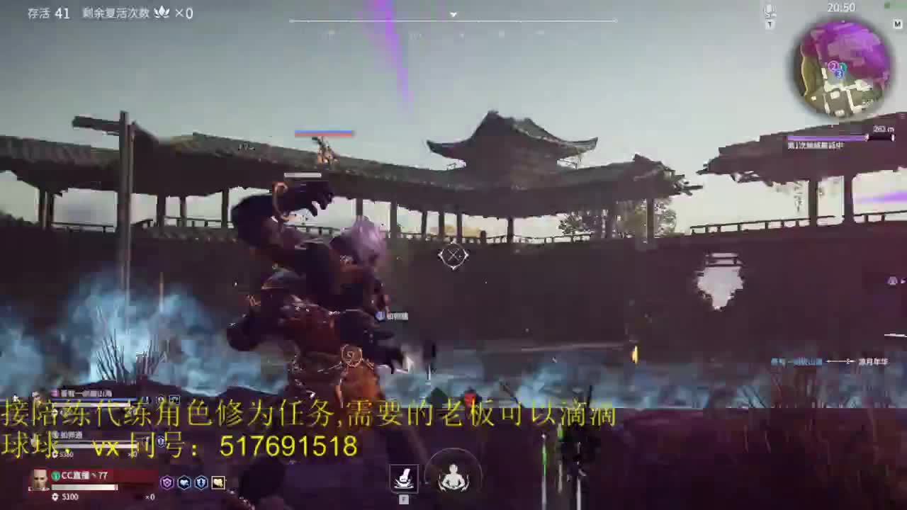 三测榜10接陪玩,代链,角色修为。 第2段