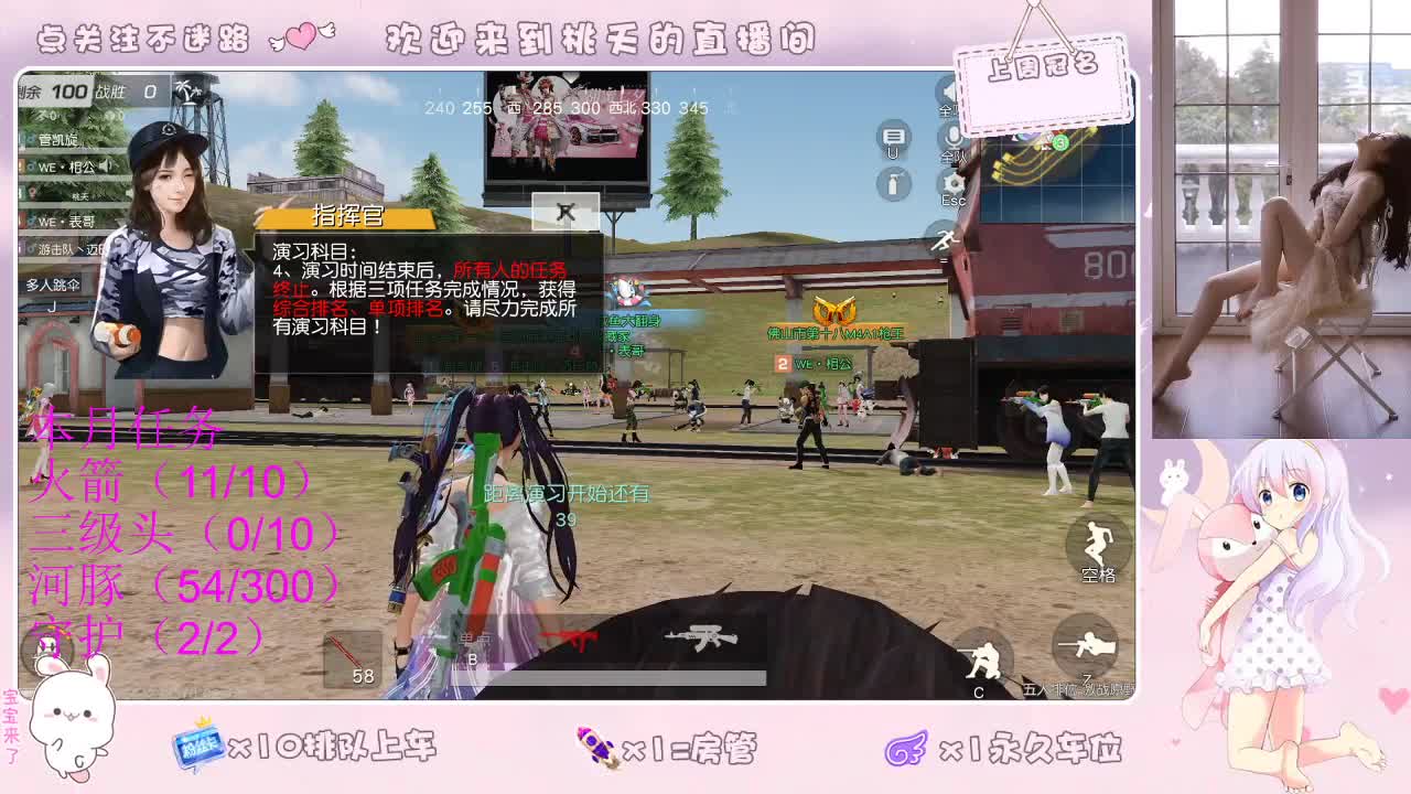 爱网易 90 吧