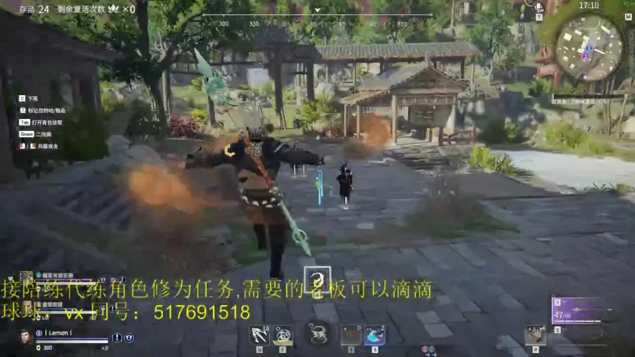 三测榜10接陪玩,代链,角色修为。 第3段