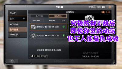 究极防御无敌房!即使你签约动荡也无人能复仇攻破!明日之后生存攻略抄家
