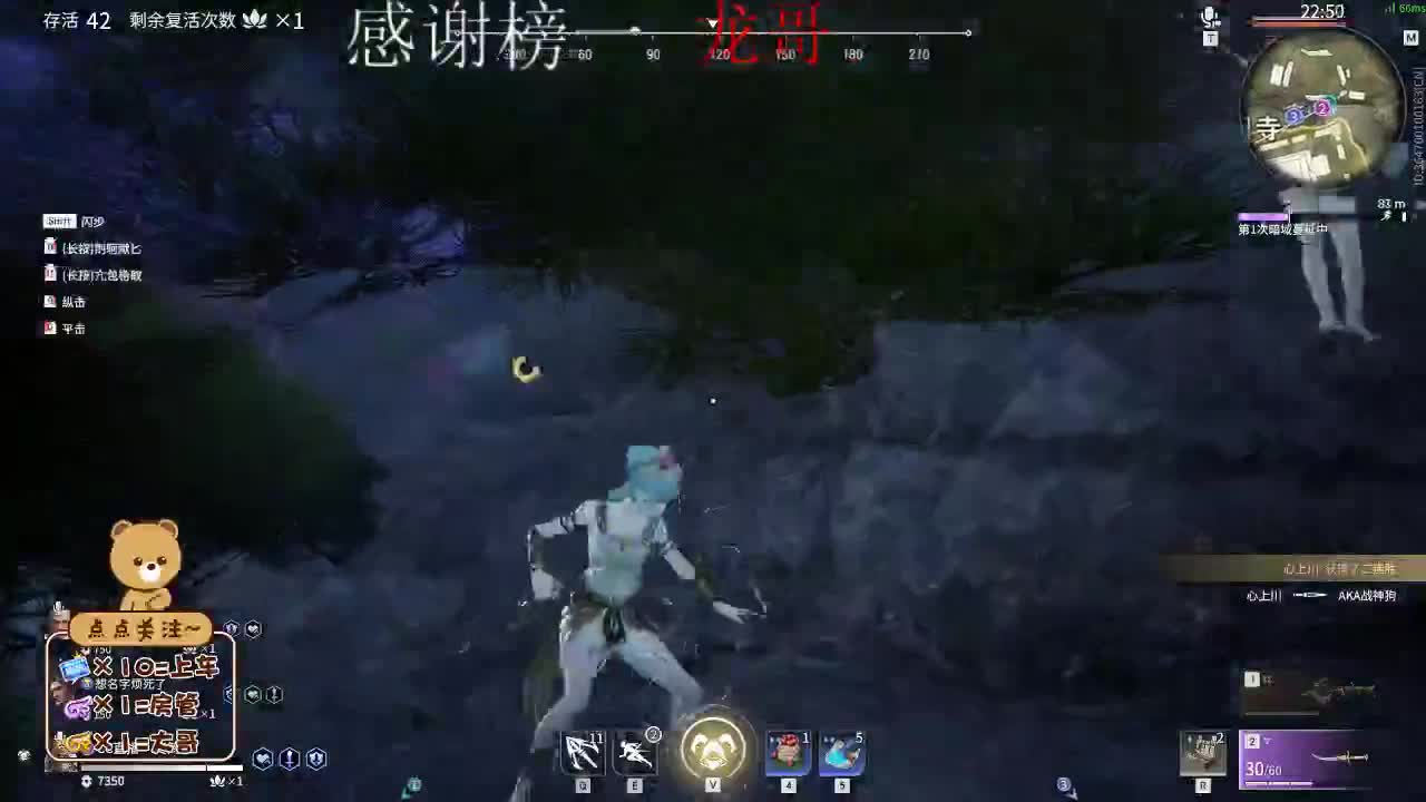 嗨！siri 第2段