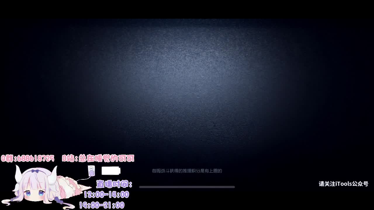 开始认真打排位的第一天