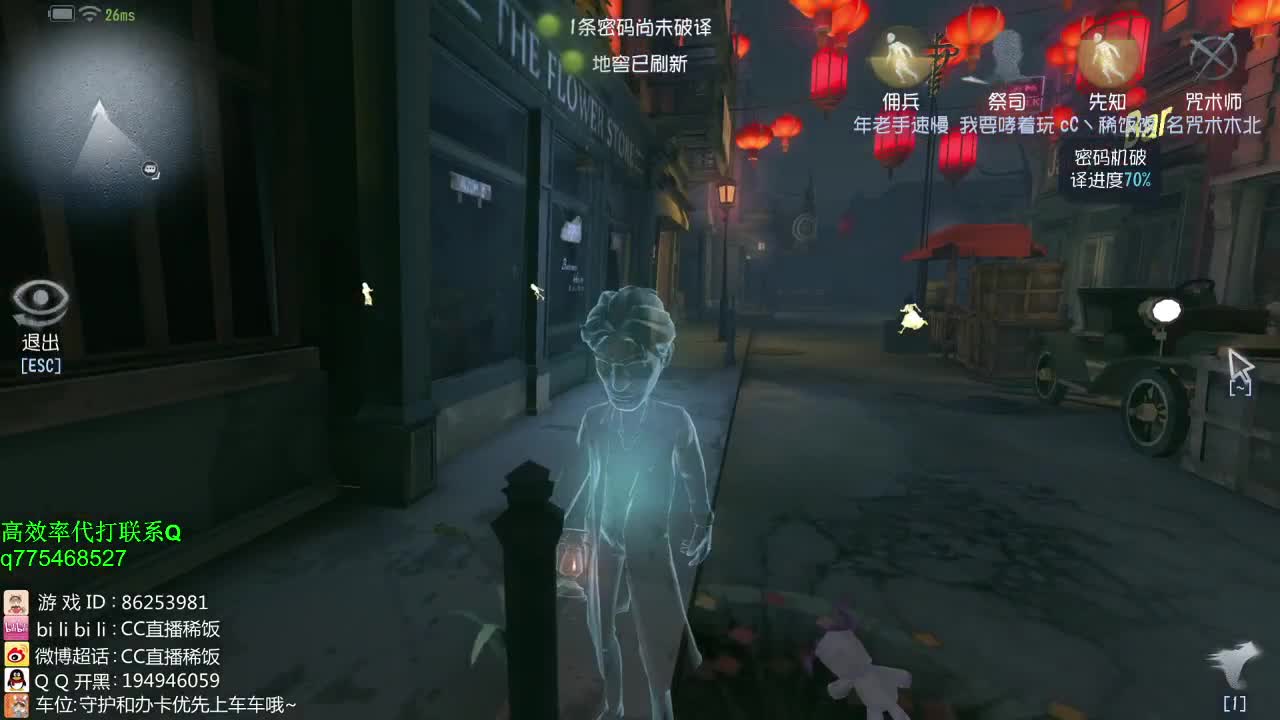 我可能玩了假的黑妹~！