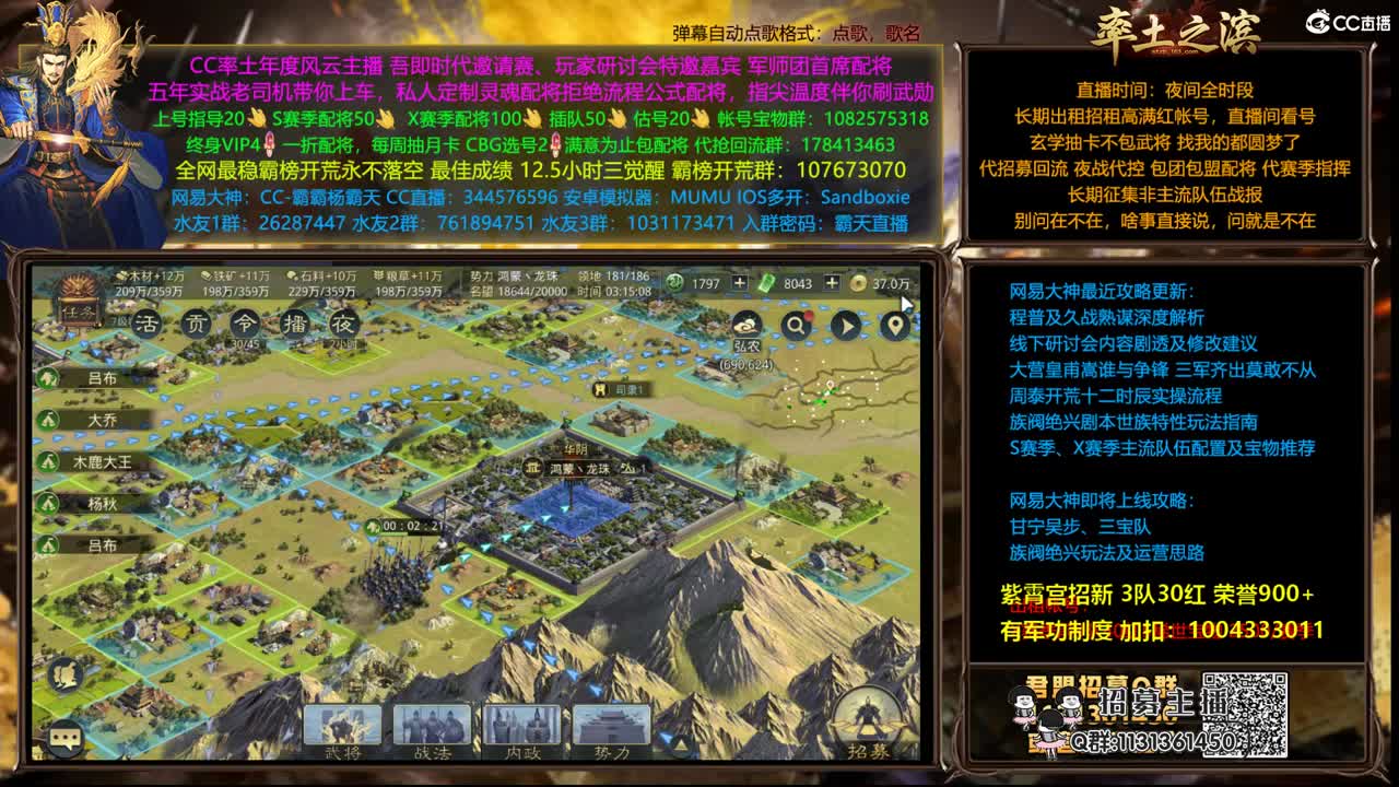 配将半价可寄存 我乃导师霸天 第2段