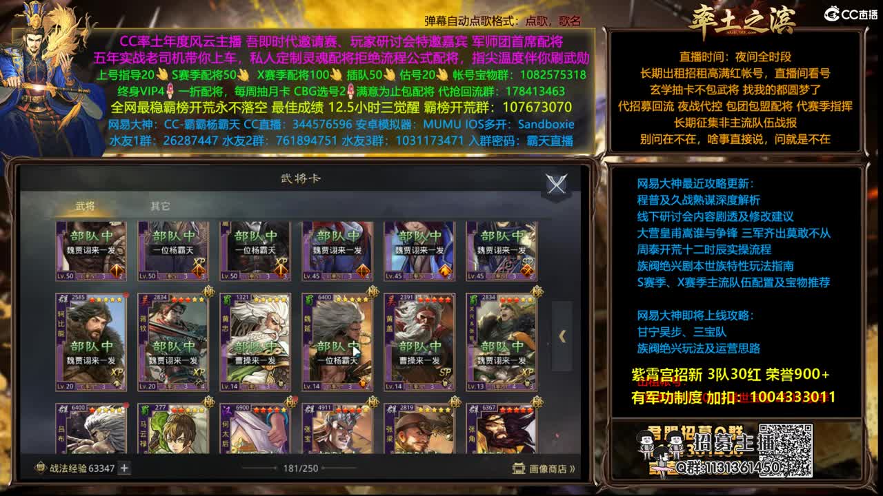 配将半价可寄存 我乃导师霸天 第4段