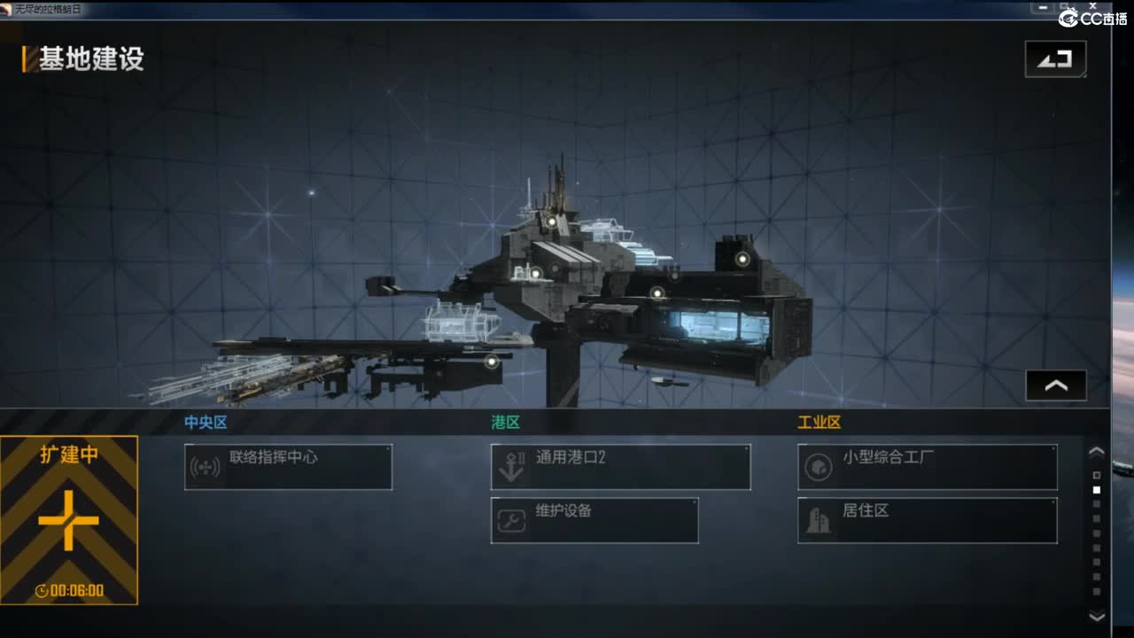 率土军团征战拉格朗日，欢迎大家加入ST丨星域大家庭，率土老玩家带队 第1段