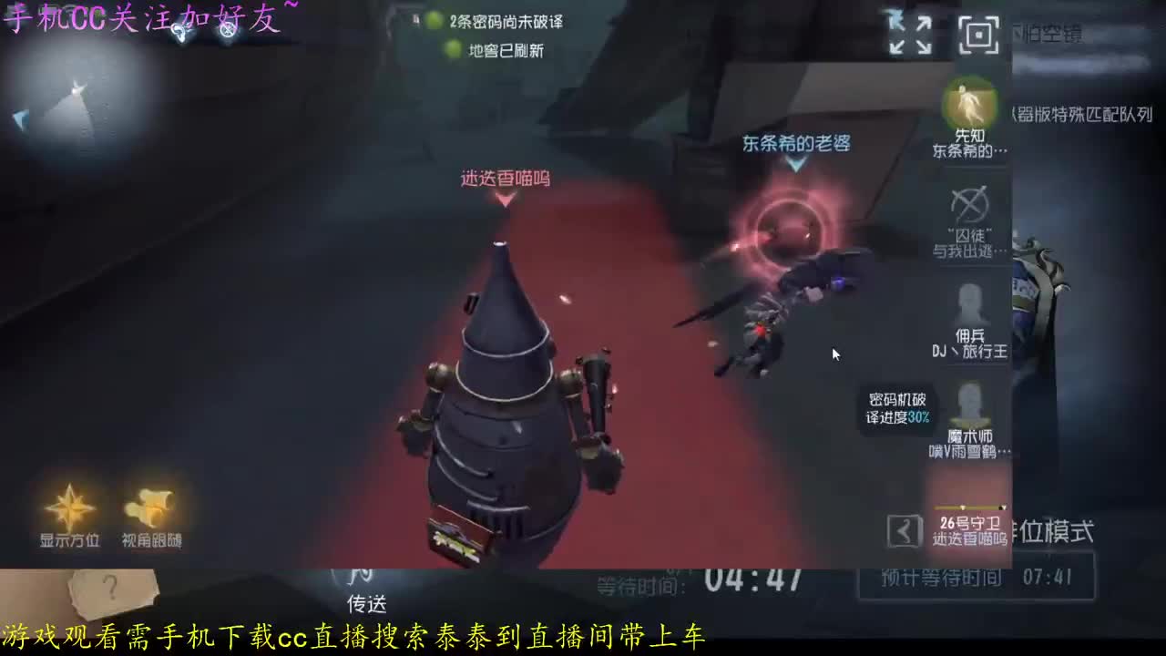 排位